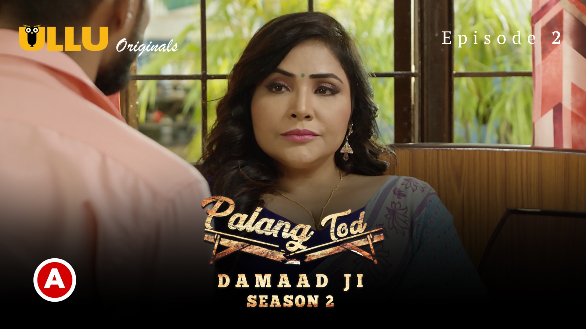Damaad Ji Part 2 E02 Palang Tod Ullu Hot Web Series