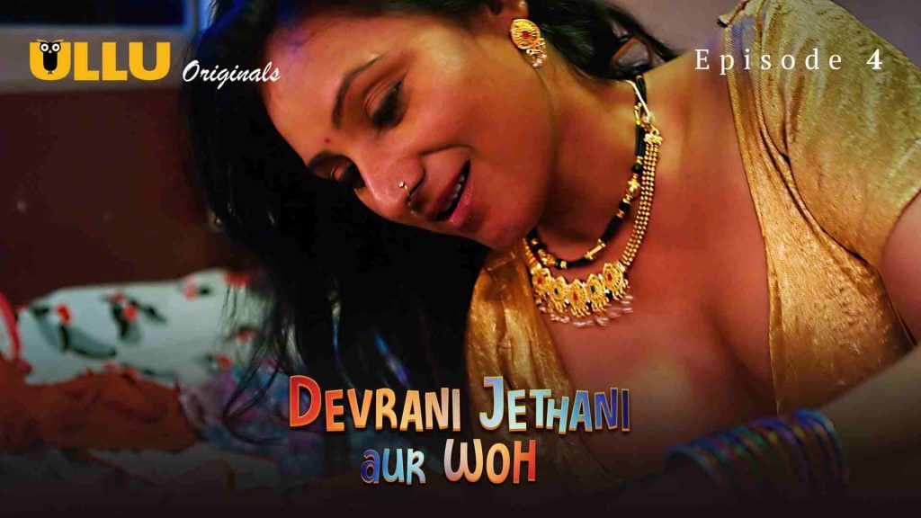 Devrani Jethani Aur Woh