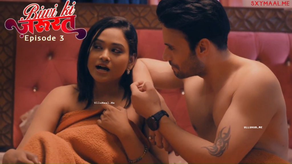 Biwi Ki Jarurat